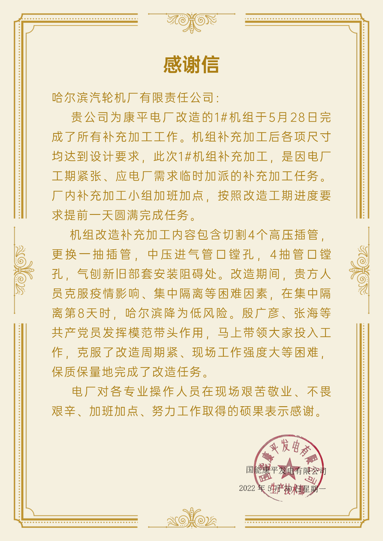 权门国际官网-相信品牌力量