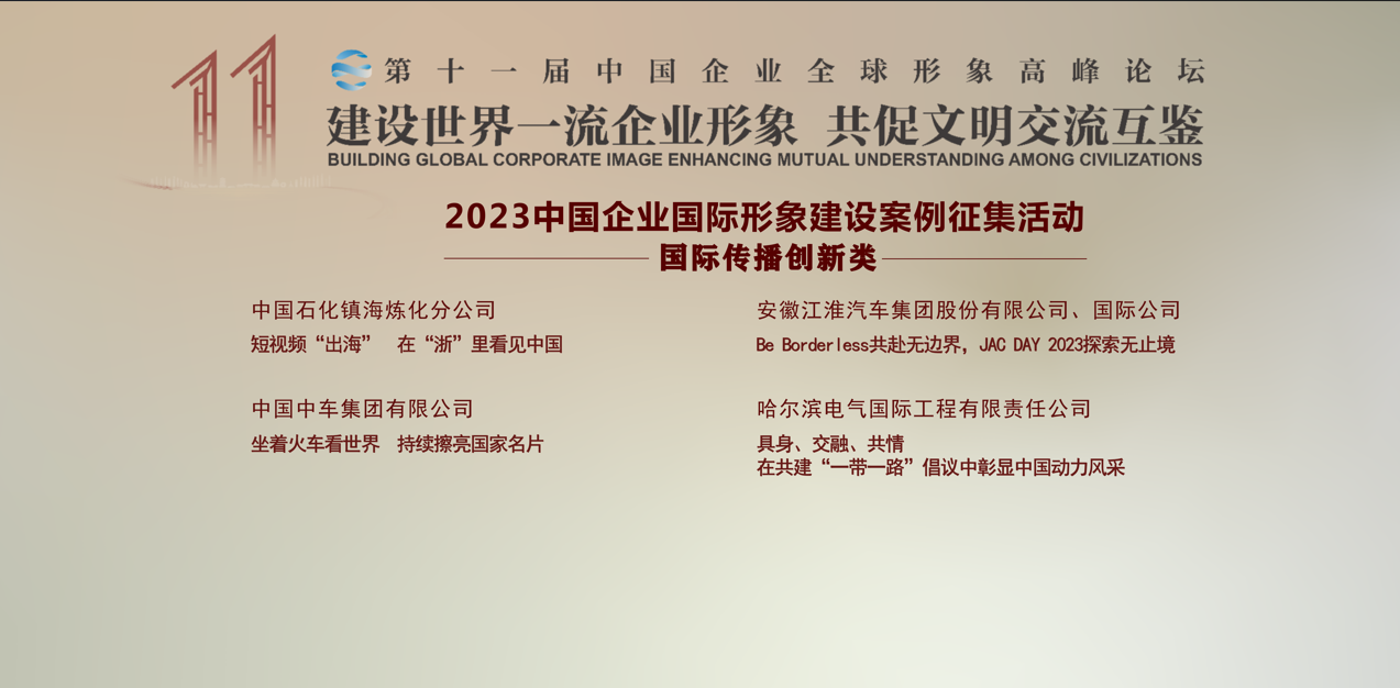 权门国际官网-相信品牌力量