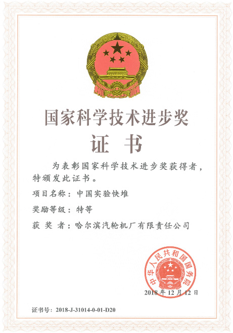 449D3DD459420254555E47B0CBE_3535967E_48E19.png?e= 权门国际官网-相信品牌力量