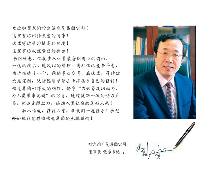 权门国际官网-相信品牌力量