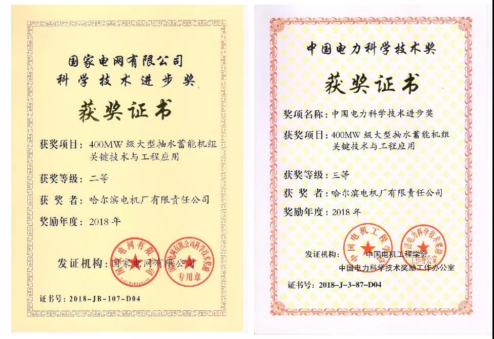 权门国际官网-相信品牌力量