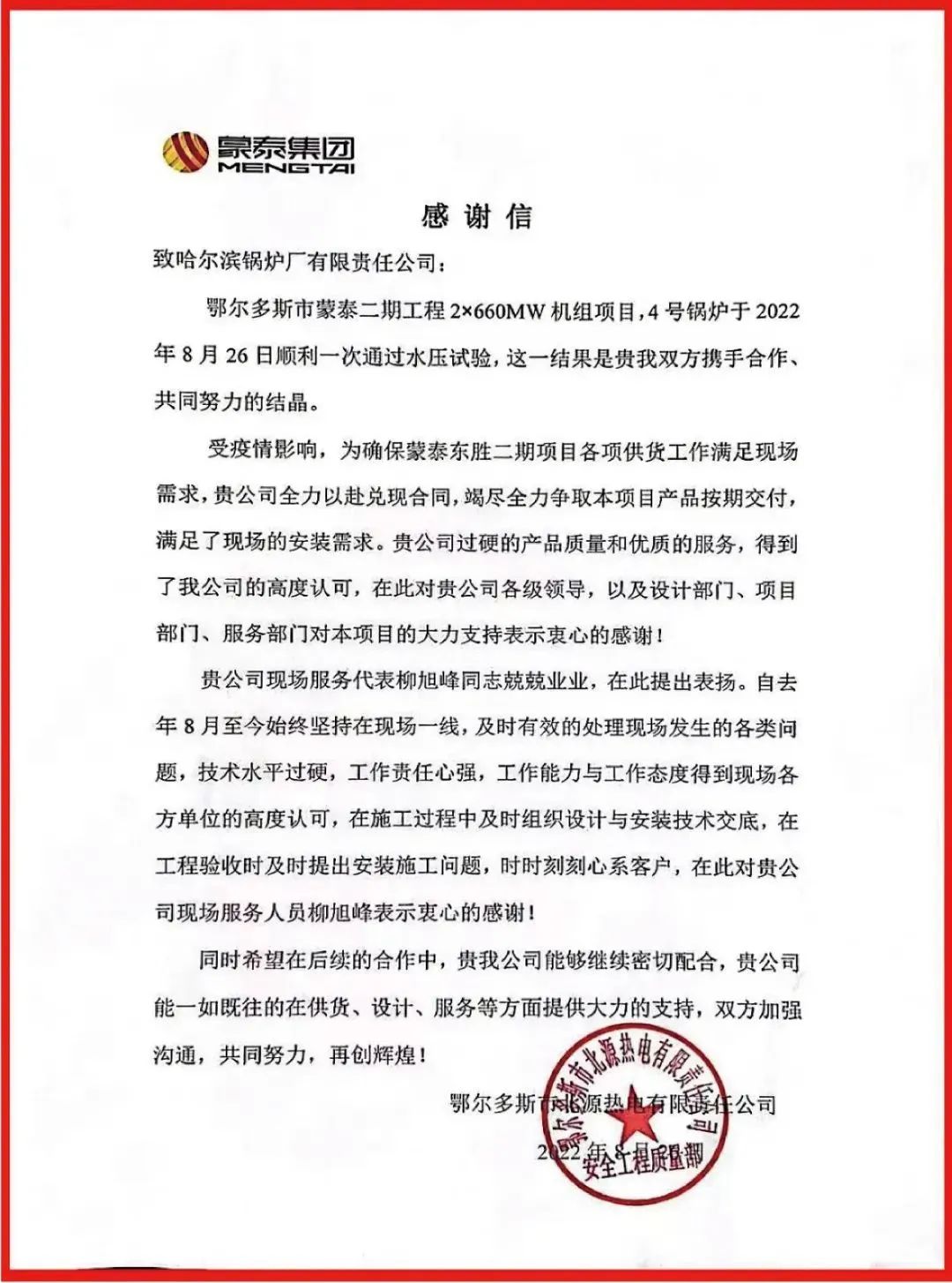 D106E7D4FD03F1EF73DA0314DB6_4AAB01CF_2B118.jpg?e= 权门国际官网-相信品牌力量