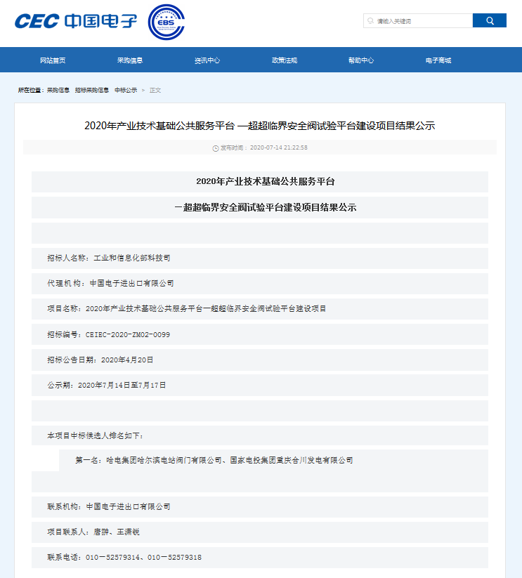 权门国际官网-相信品牌力量
