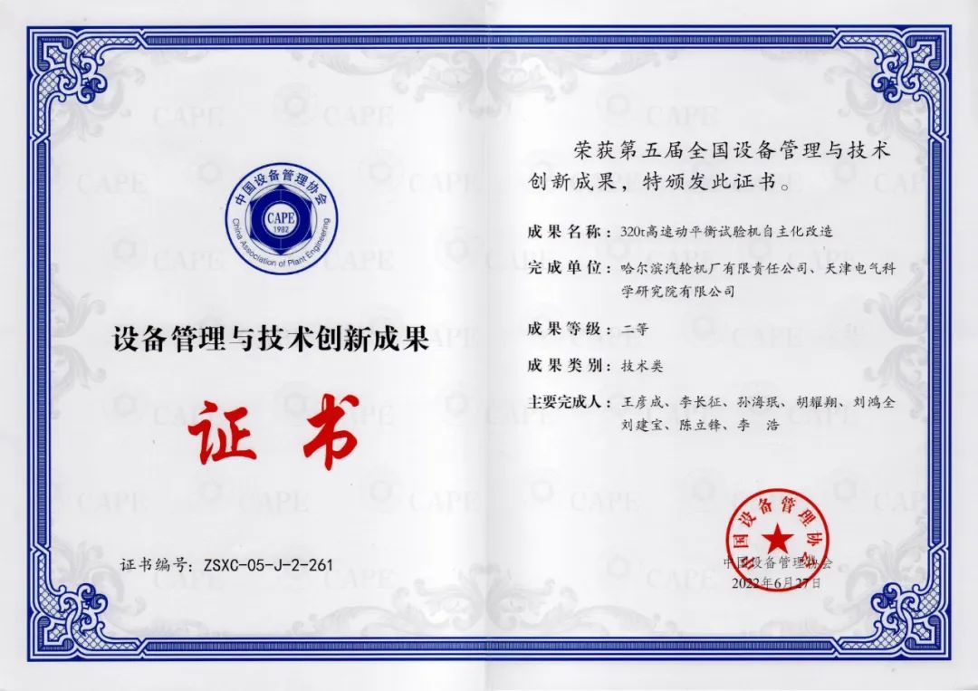 F2D0ED272FB2F1E7385AA709D7A_327122E3_1953A.jpg?e= 权门国际官网-相信品牌力量