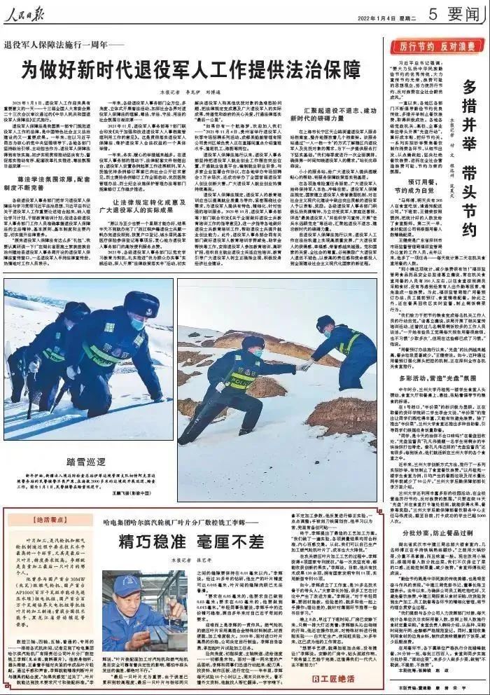 权门国际官网-相信品牌力量