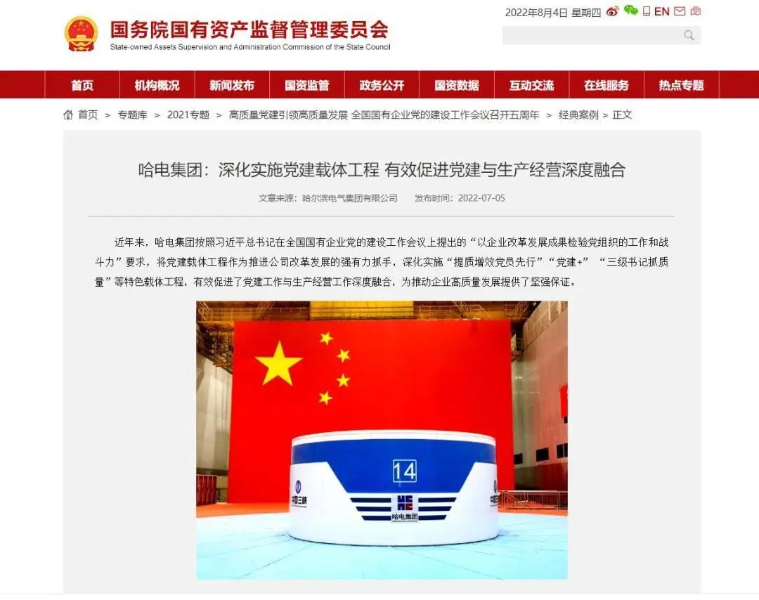 权门国际官网-相信品牌力量
