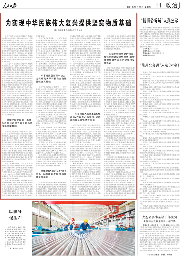 权门国际官网-相信品牌力量