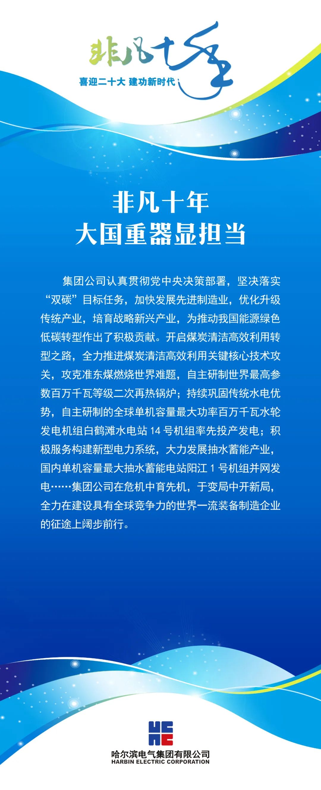 权门国际官网-相信品牌力量
