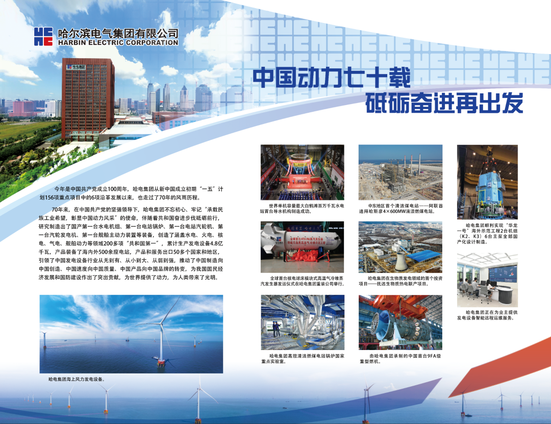 权门国际官网-相信品牌力量