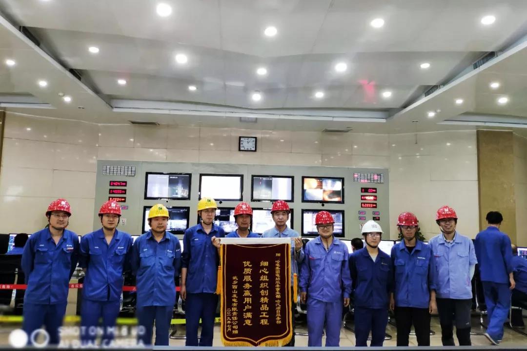 权门国际官网-相信品牌力量