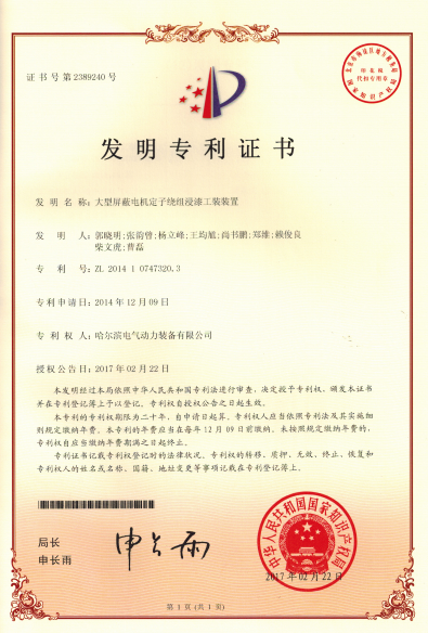 权门国际官网-相信品牌力量