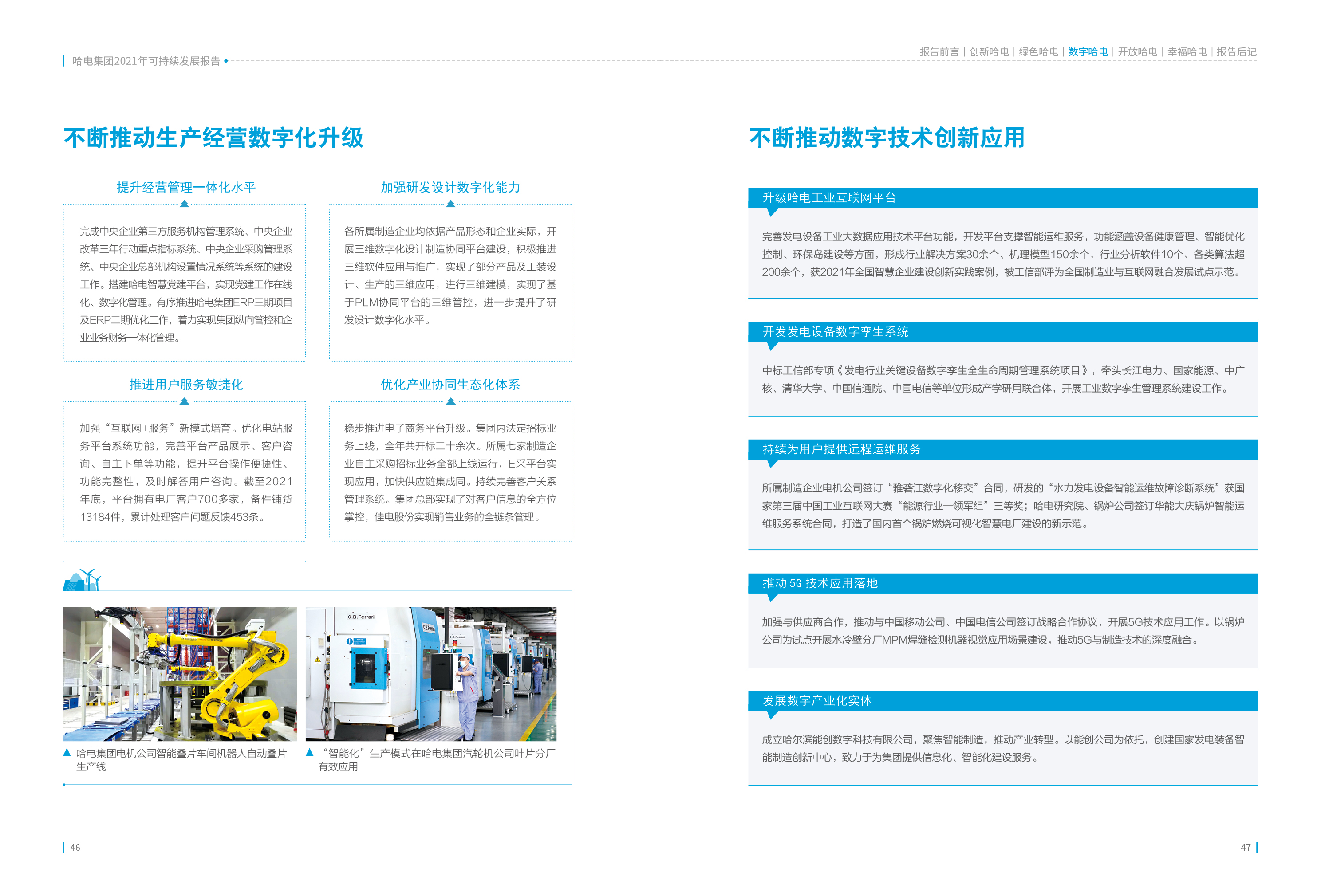 FD0F8AAE5F8FDA9D8A722841D12_8FB16E7E_1B1D61.jpg?e= 权门国际官网-相信品牌力量