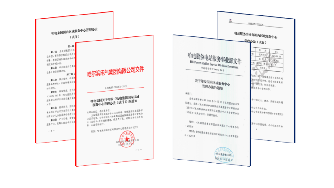 权门国际官网-相信品牌力量