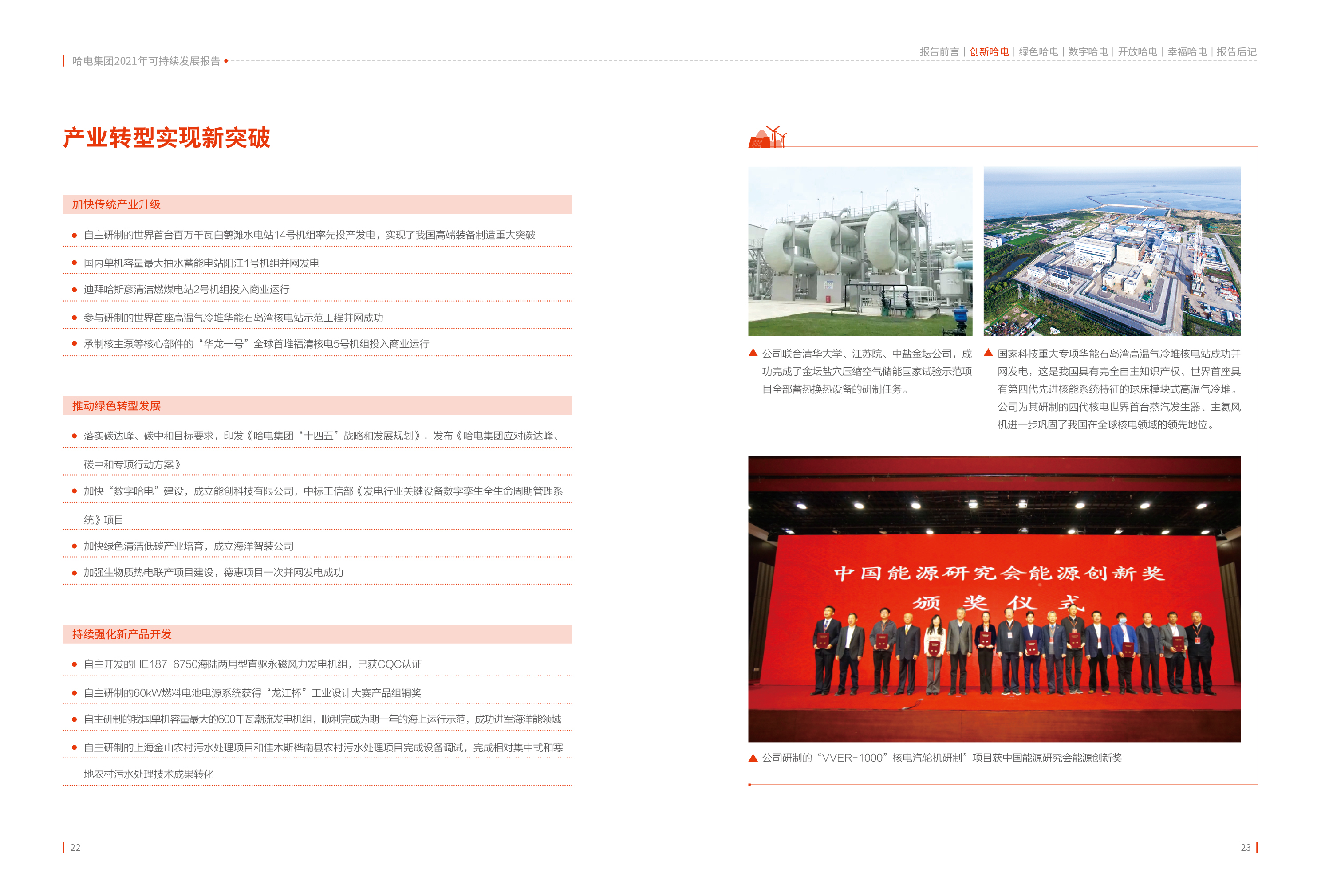 F1669760AEB5C43E4B11F5FB486_37BC57FB_1F3FC4.jpg?e= 权门国际官网-相信品牌力量