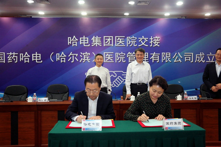 权门国际官网-相信品牌力量