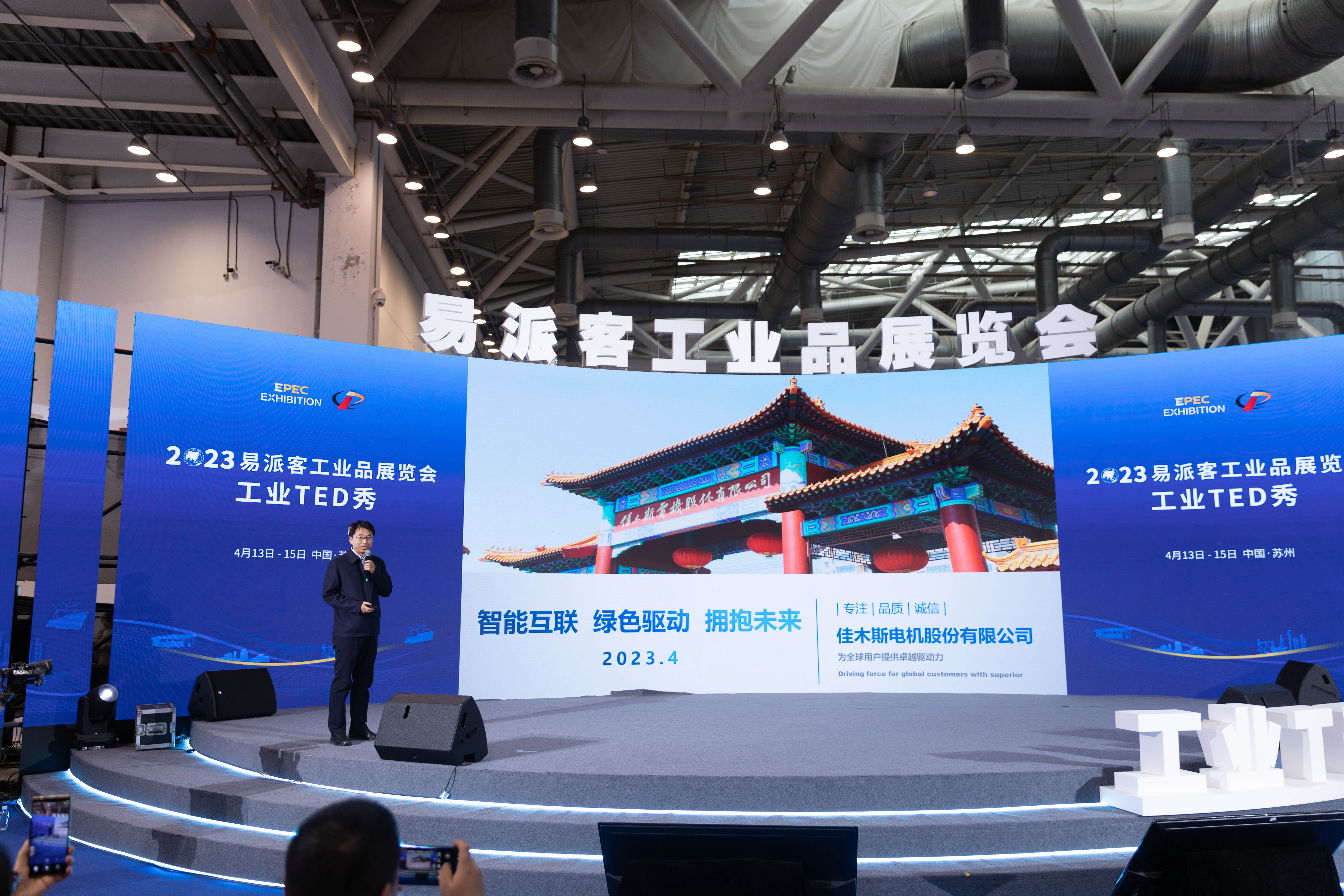 权门国际官网-相信品牌力量