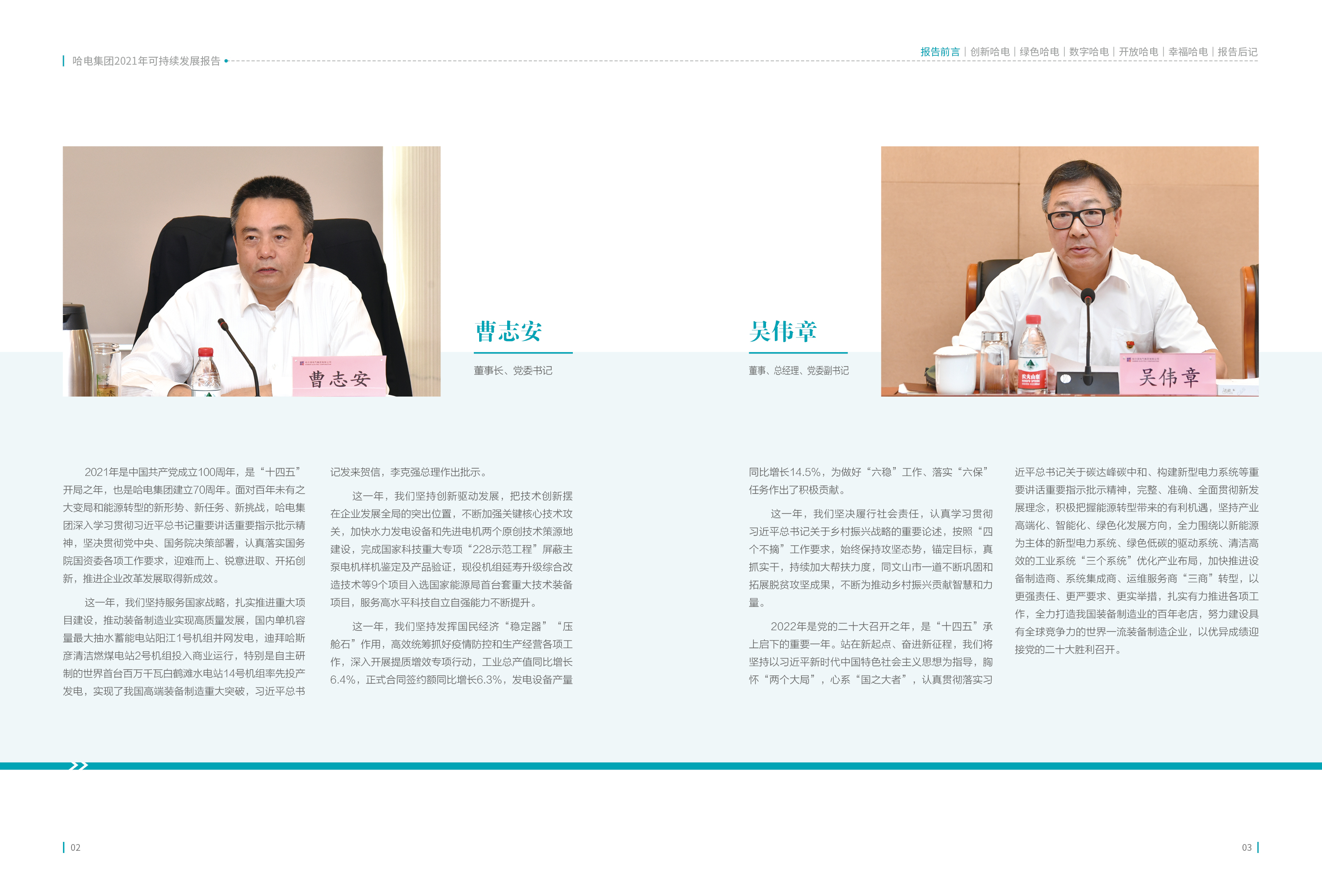 C66B9F52149F3CBABDDE8CCB787_17FDAF4A_18431B.jpg?e= 权门国际官网-相信品牌力量