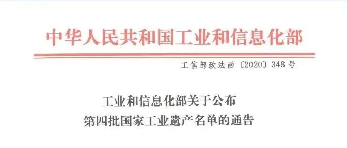 权门国际官网-相信品牌力量
