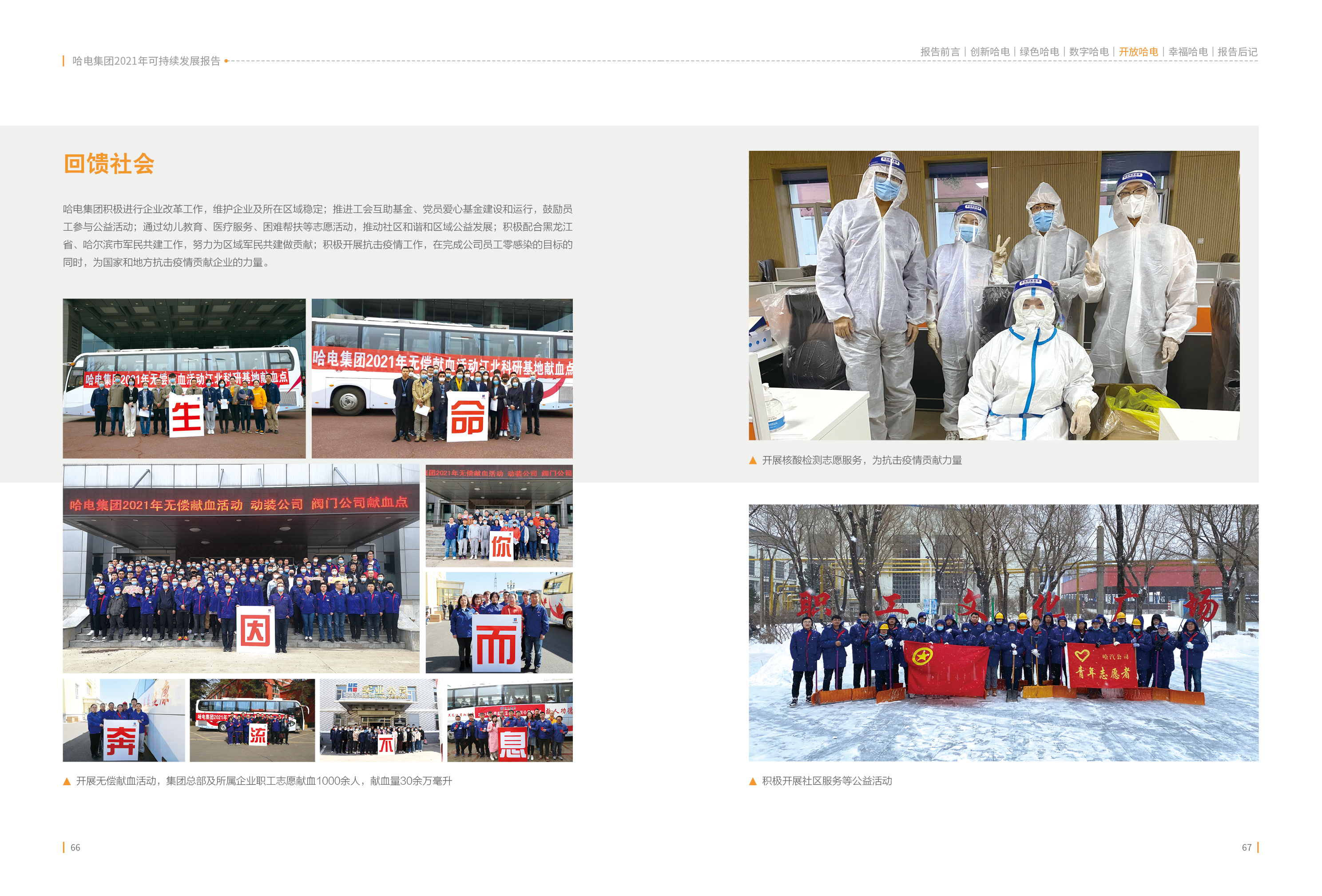 FE28620E47861A7EECFFB949FB6_AC61C167_2DC84F.jpg?e= 权门国际官网-相信品牌力量