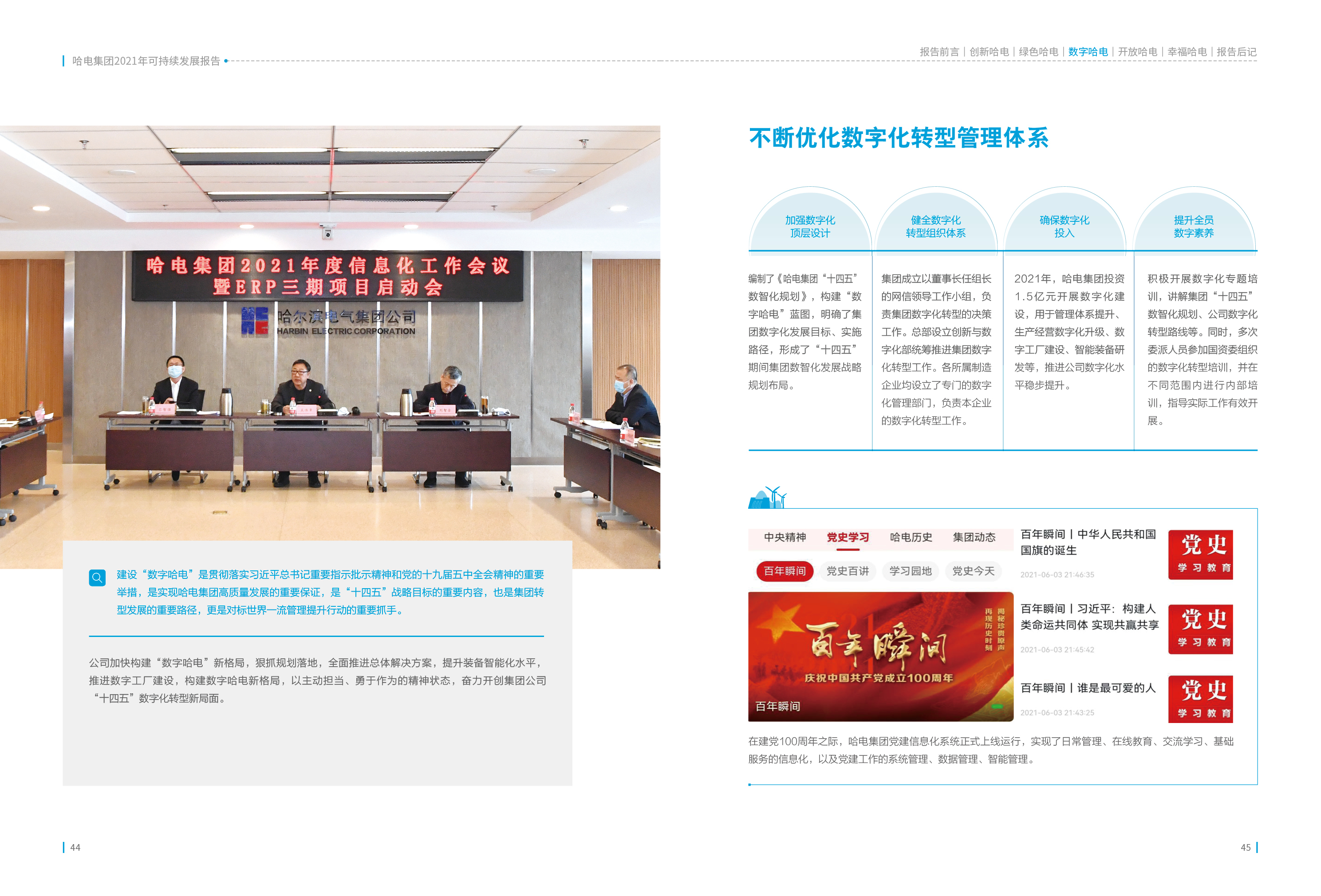FA2E08637B7E12693B6B771921F_BBDACF3B_212E8D.jpg?e= 权门国际官网-相信品牌力量