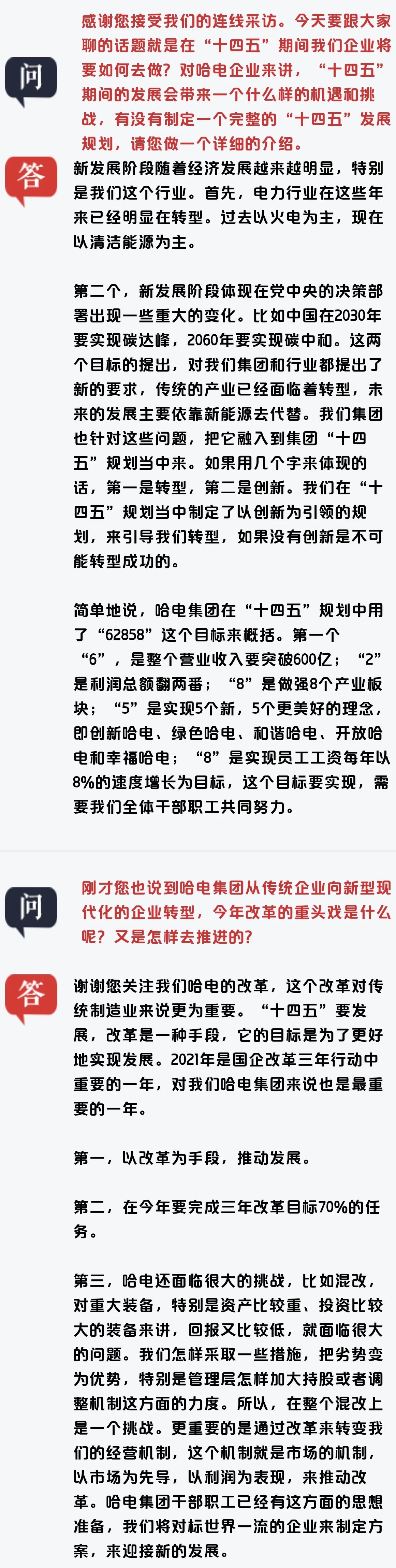 权门国际官网-相信品牌力量