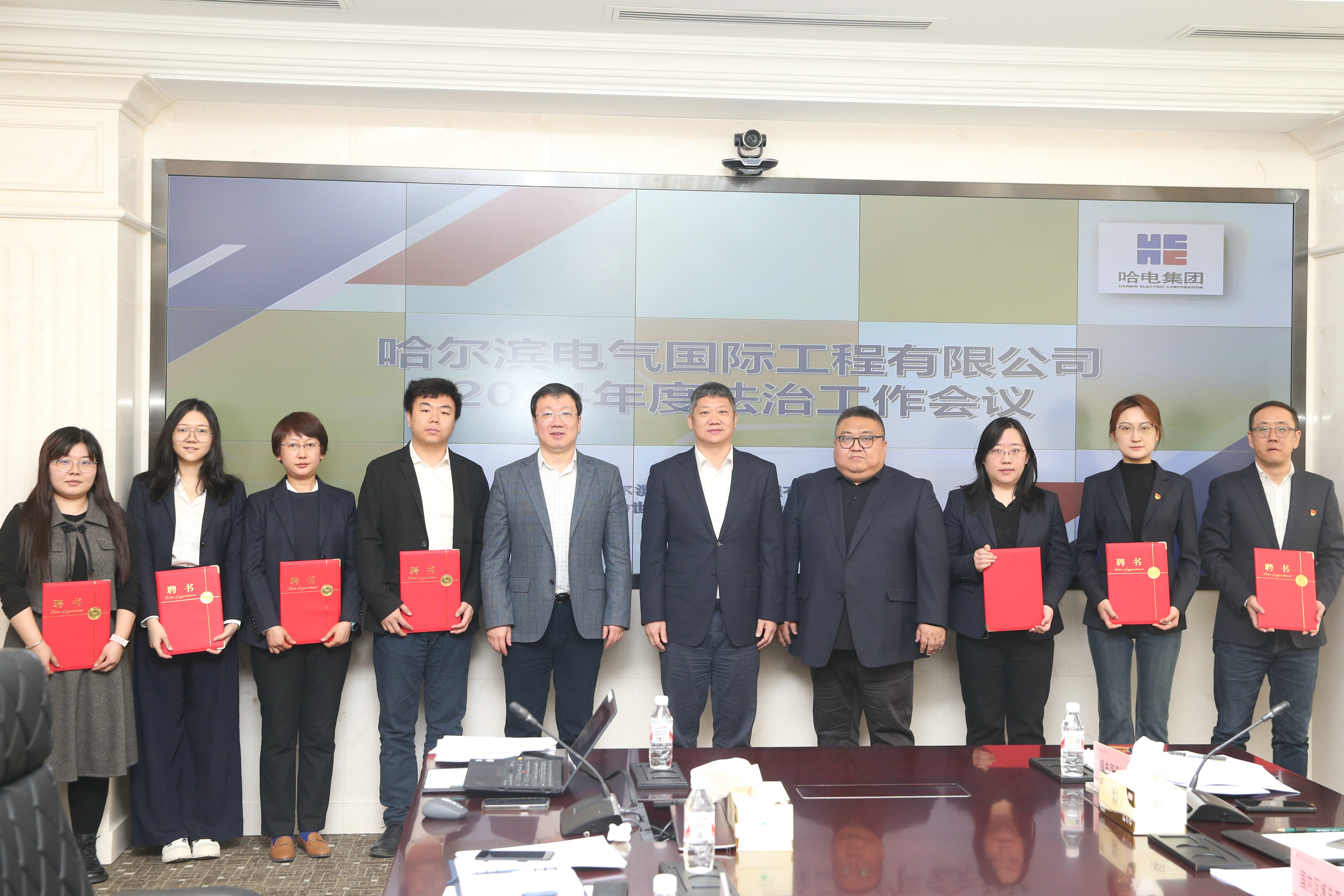 豪门国际官网国际为部门沉点部门司法照拂宣告聘书.jpg