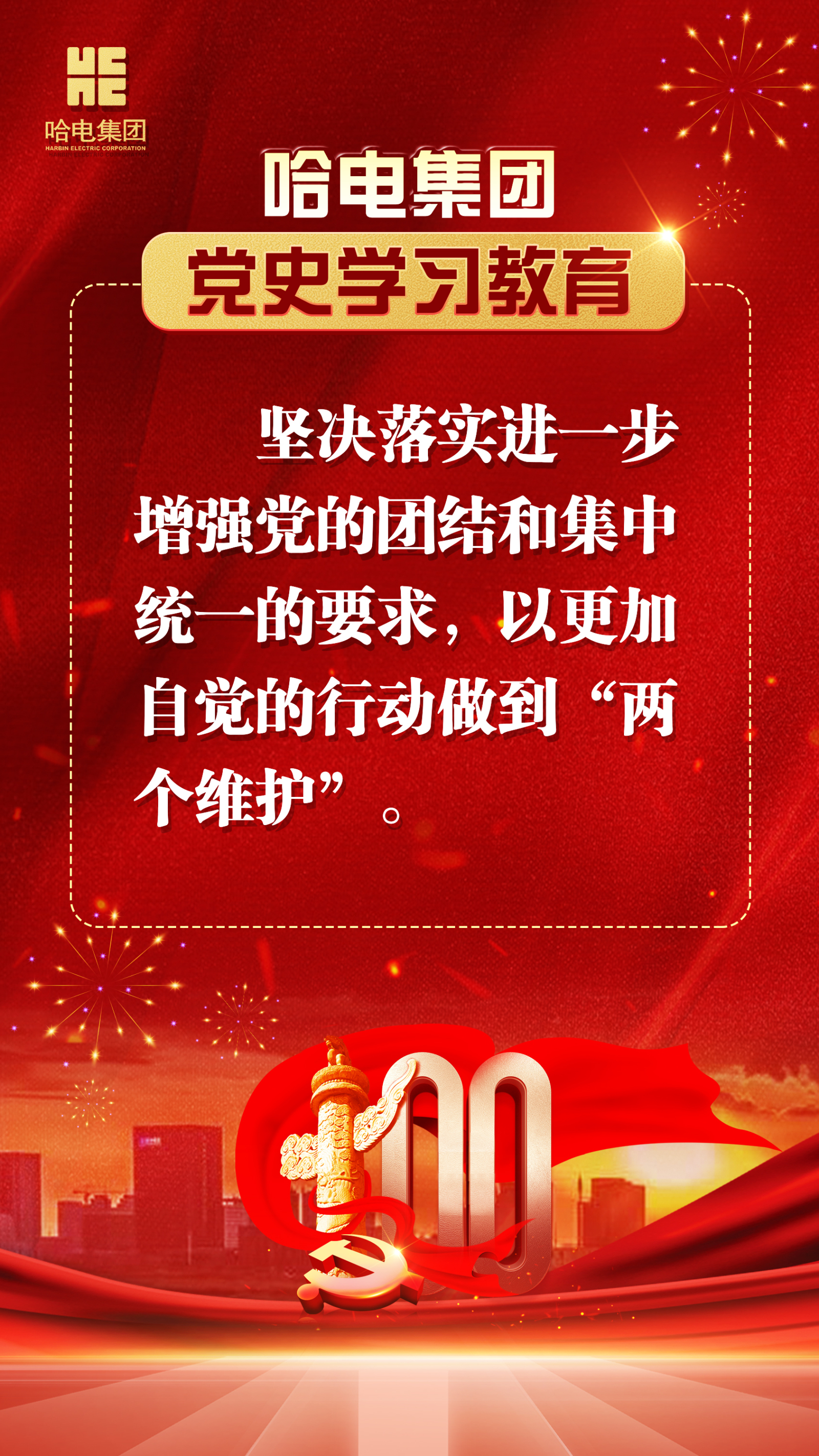 权门国际官网-相信品牌力量