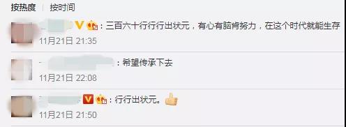 权门国际官网-相信品牌力量