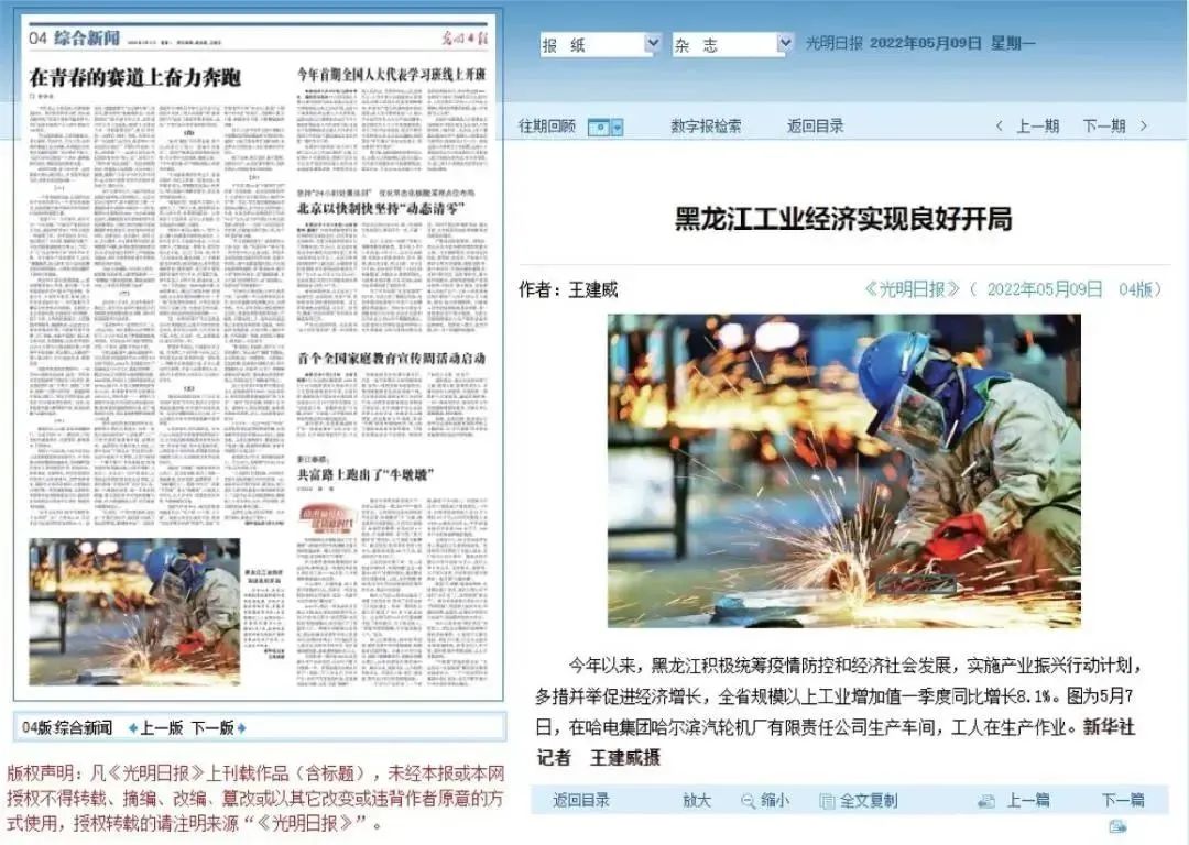 权门国际官网-相信品牌力量