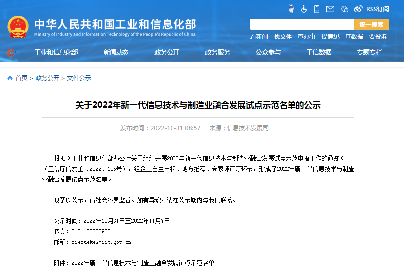权门国际官网-相信品牌力量