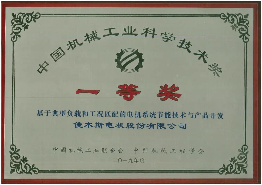 权门国际官网-相信品牌力量