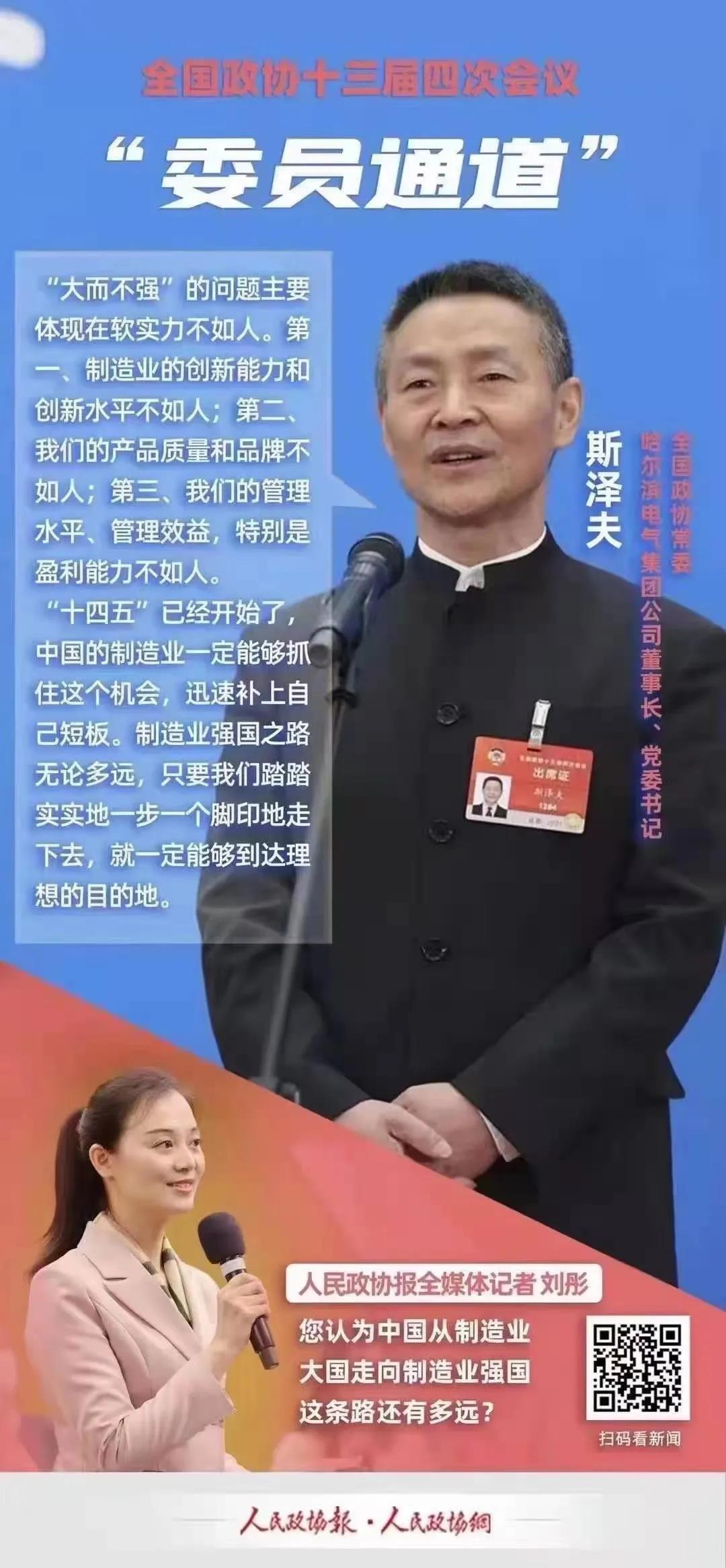 权门国际官网-相信品牌力量