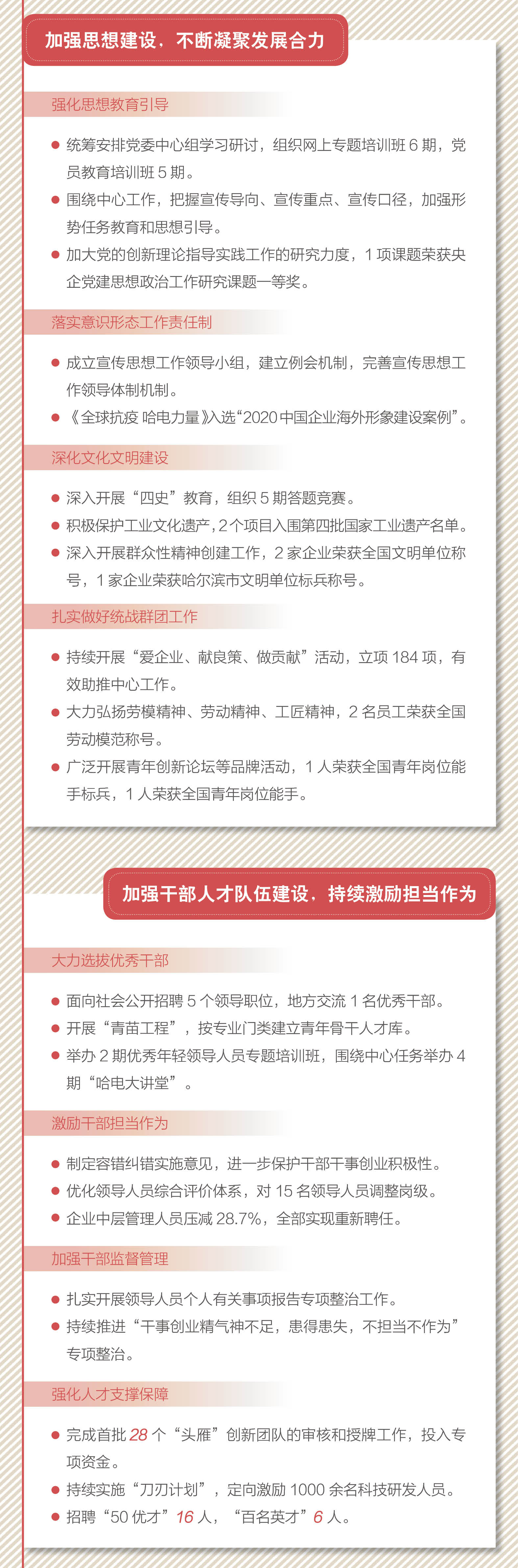 权门国际官网-相信品牌力量