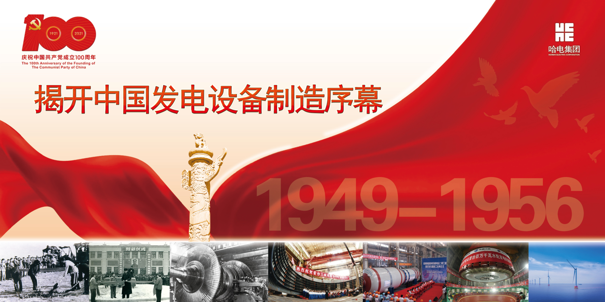 权门国际官网-相信品牌力量