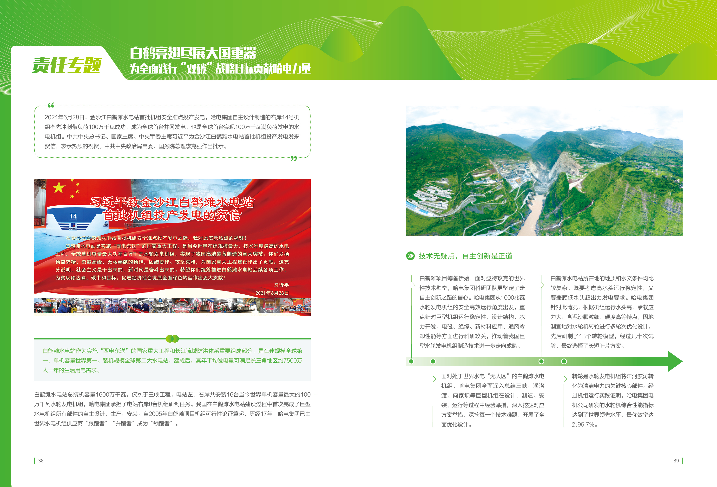 25A3842AA8A6F9C072D0C7199C5_89D887DC_2C46D4.jpg?e= 权门国际官网-相信品牌力量