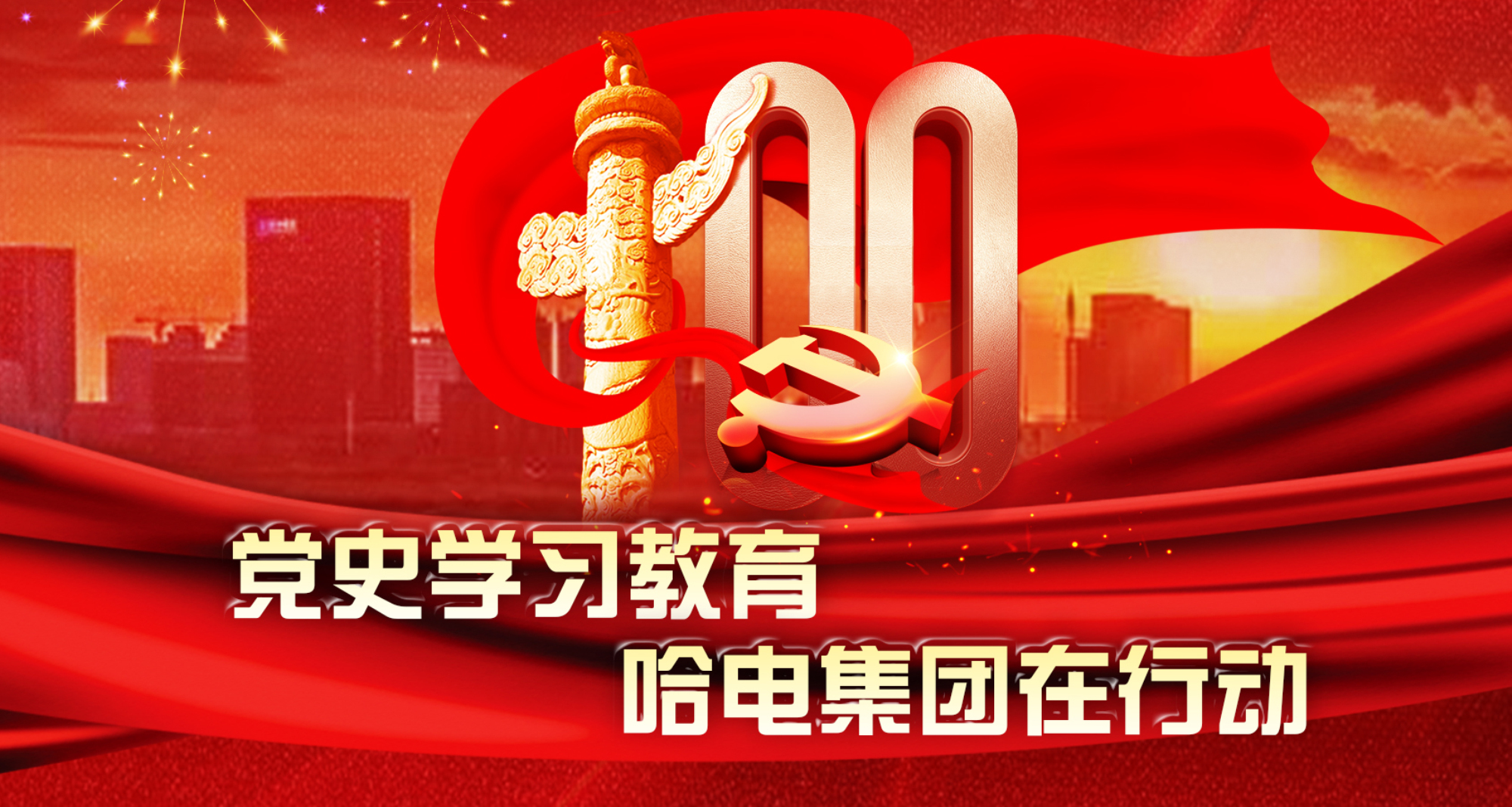 权门国际官网-相信品牌力量