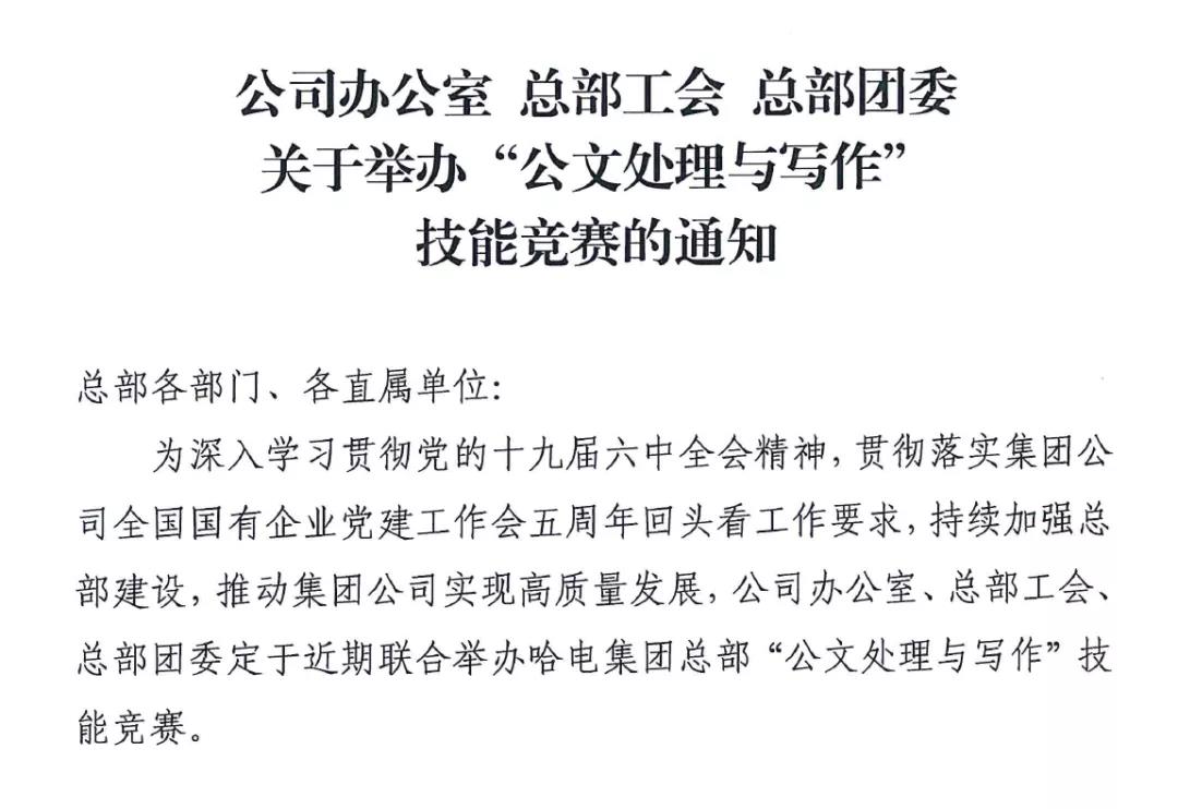 权门国际官网-相信品牌力量