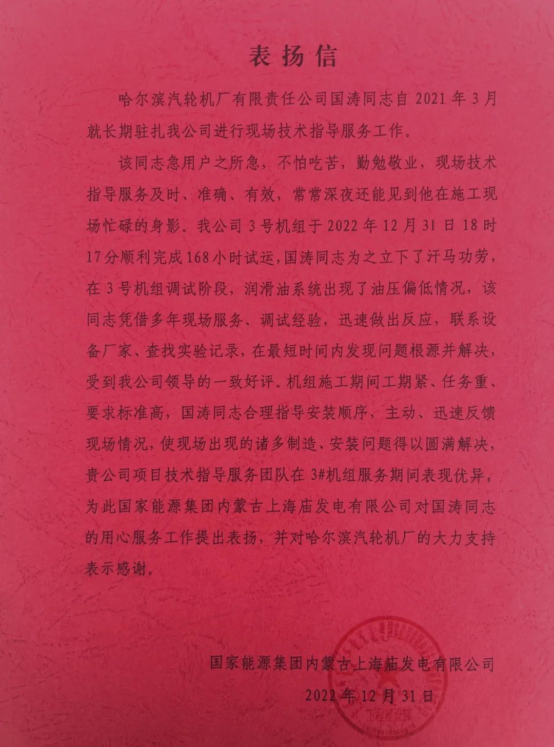 权门国际官网-相信品牌力量