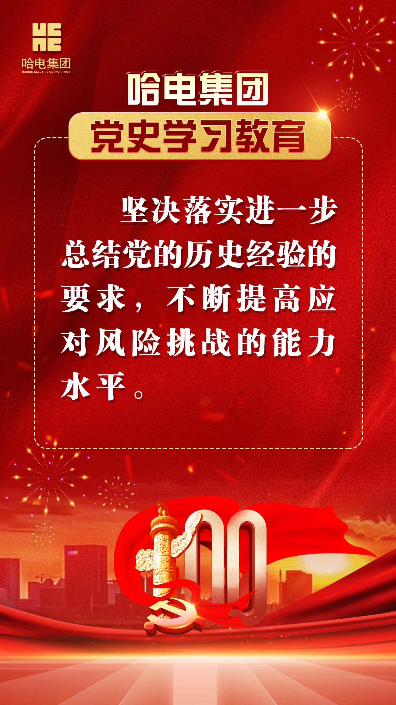 权门国际官网-相信品牌力量