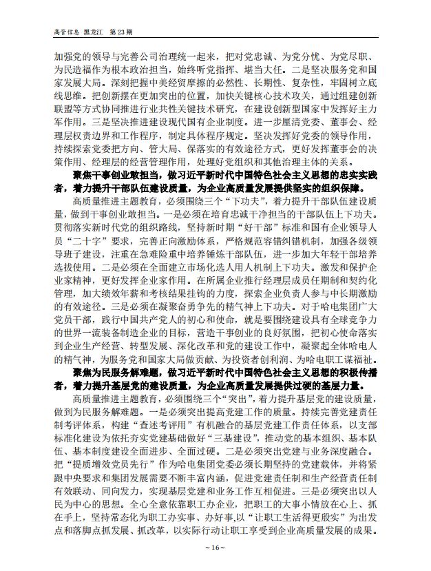 权门国际官网-相信品牌力量