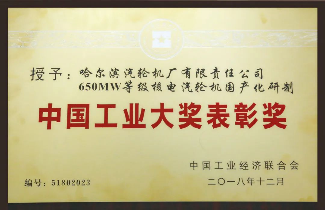 A194E6CA874EE429719FBE1C9C3_9B161D2F_FF33.jpg?e= 权门国际官网-相信品牌力量