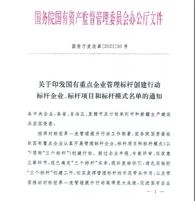 权门国际官网-相信品牌力量