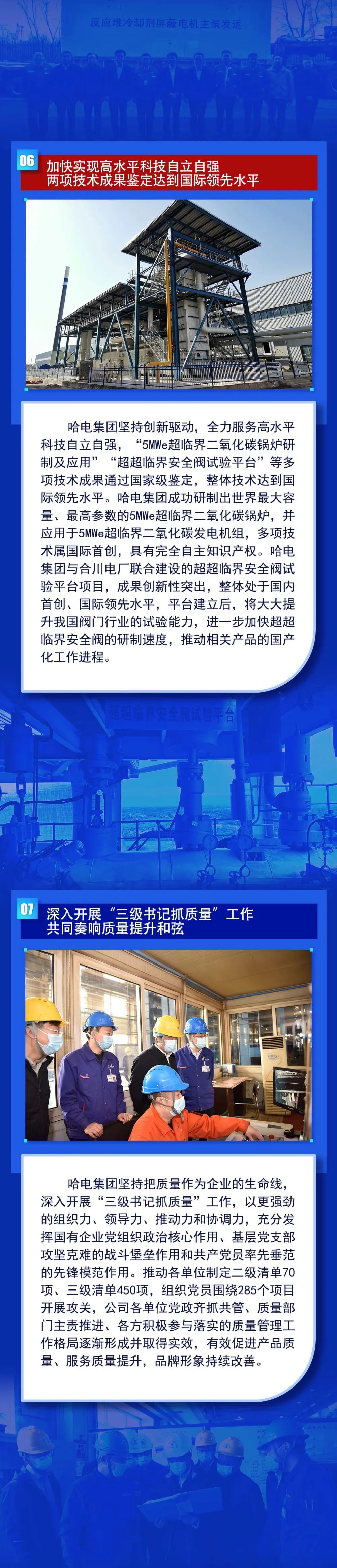 权门国际官网-相信品牌力量