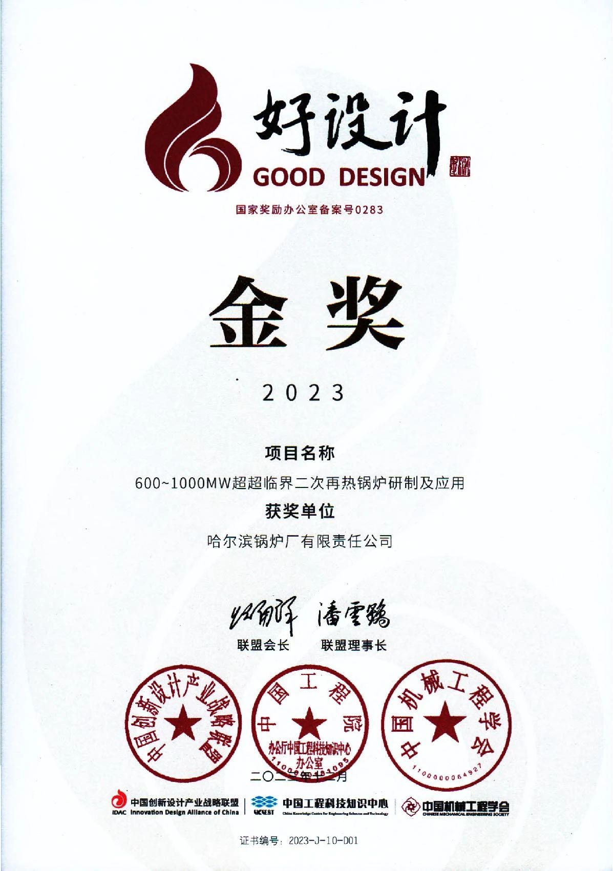 权门国际官网-相信品牌力量