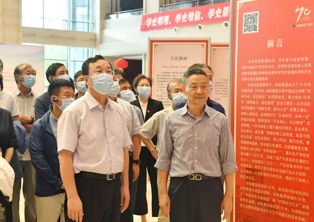 权门国际官网-相信品牌力量