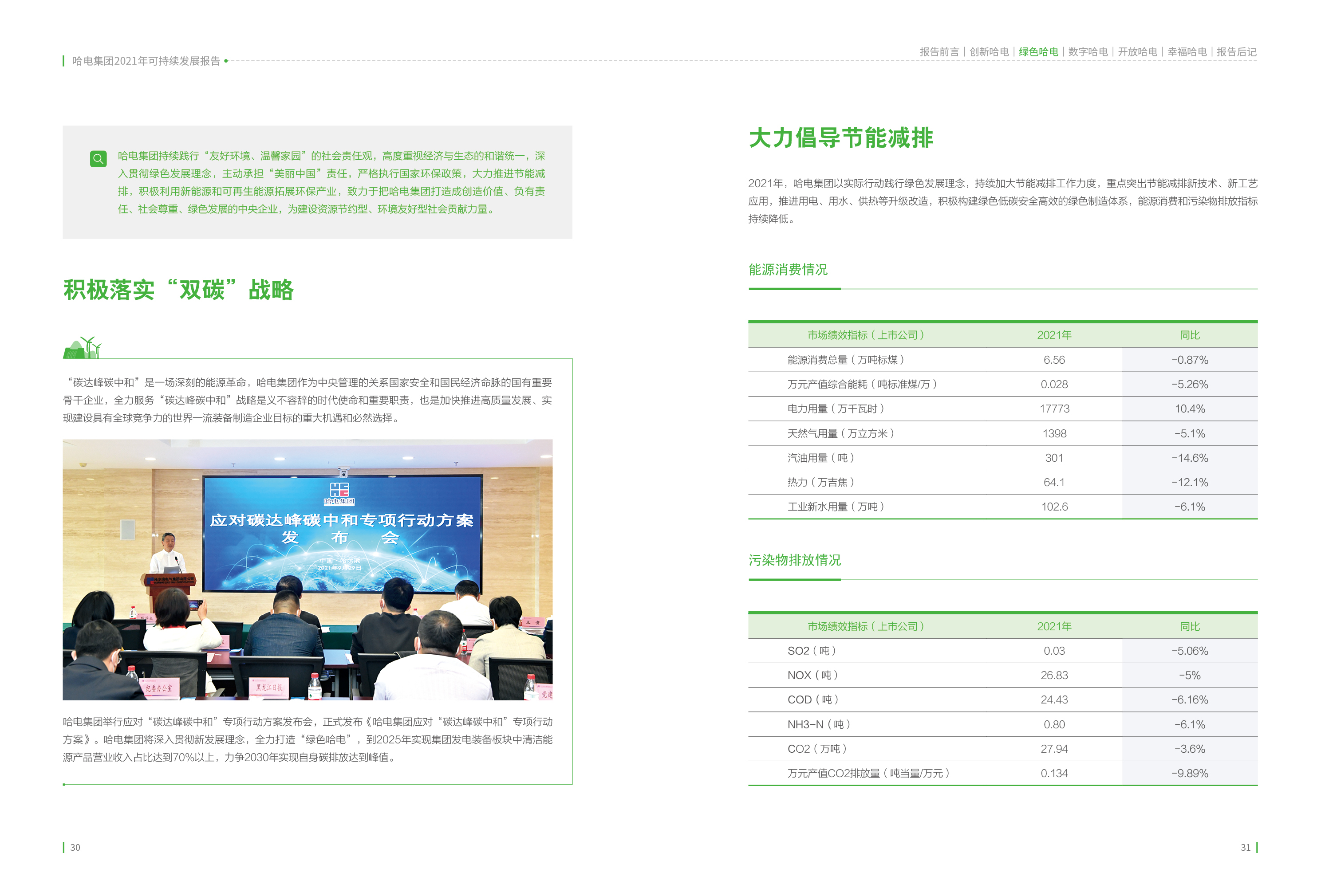 C47206896BA909E3CC4CD949844_576FA27B_178287.jpg?e= 权门国际官网-相信品牌力量