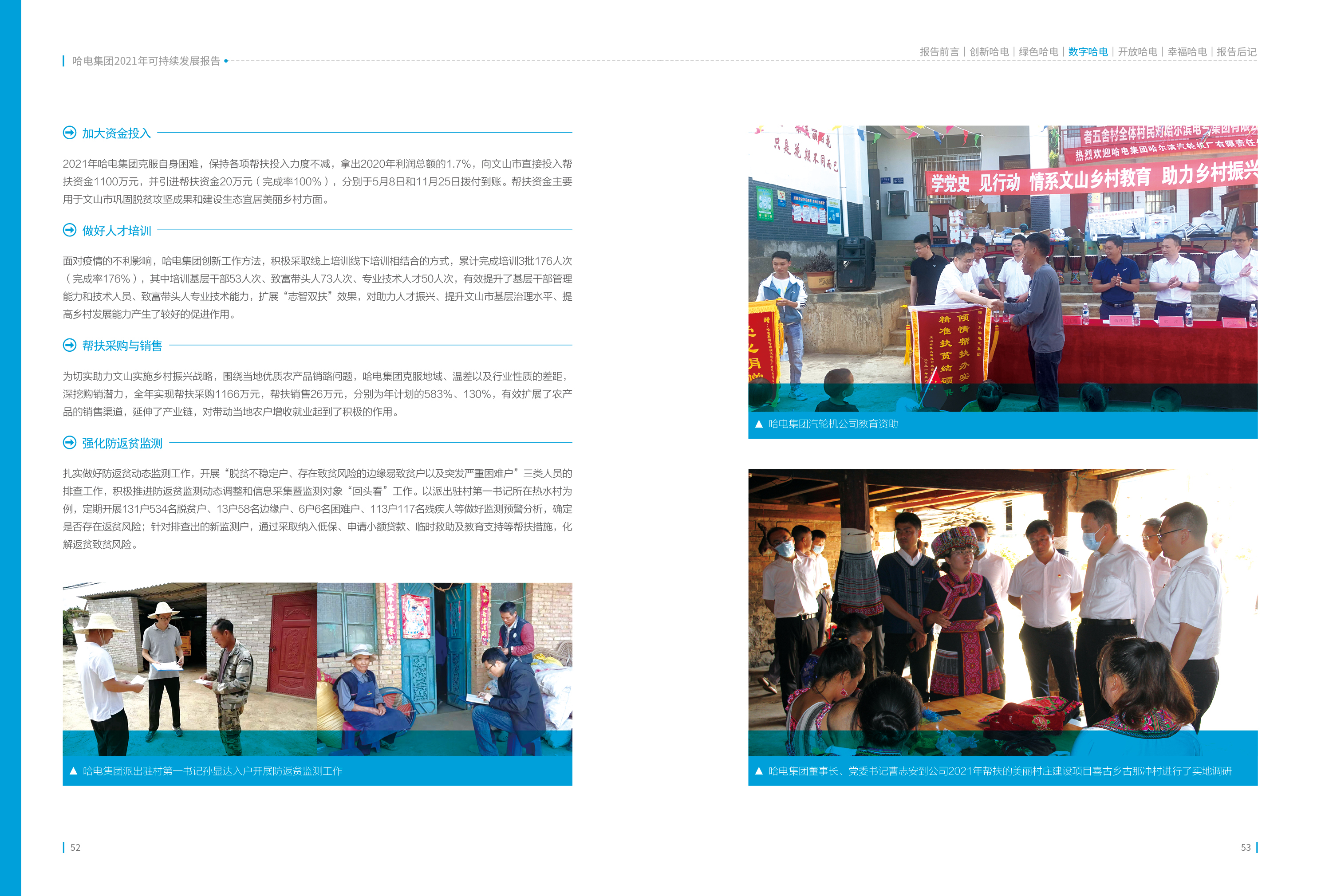 0B8C608BF1493A7CD060A5D561A_FA2A287F_26DFED.jpg?e= 权门国际官网-相信品牌力量