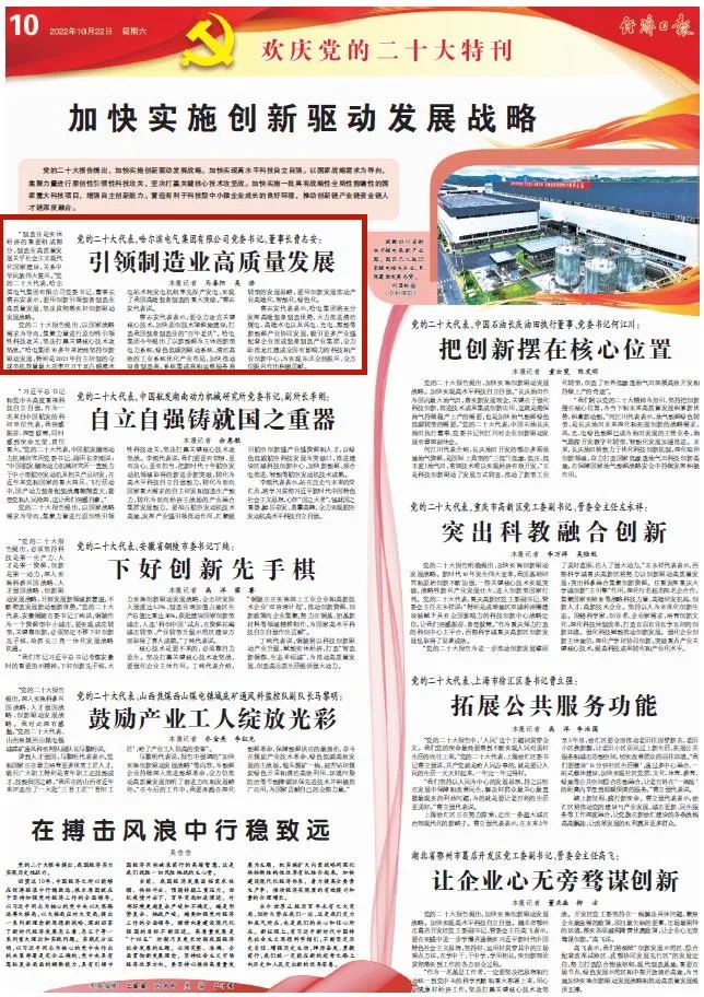 权门国际官网-相信品牌力量