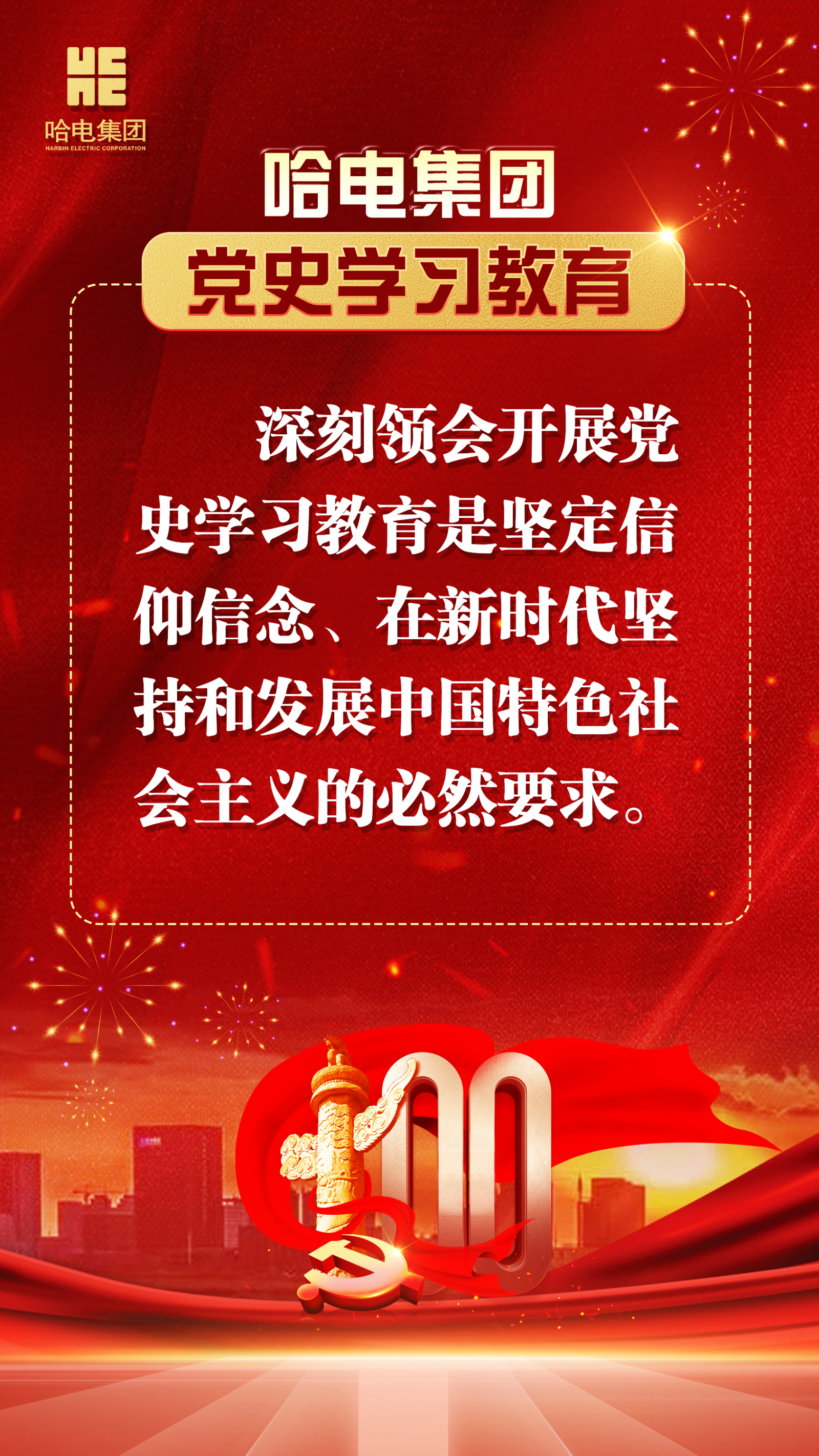 权门国际官网-相信品牌力量