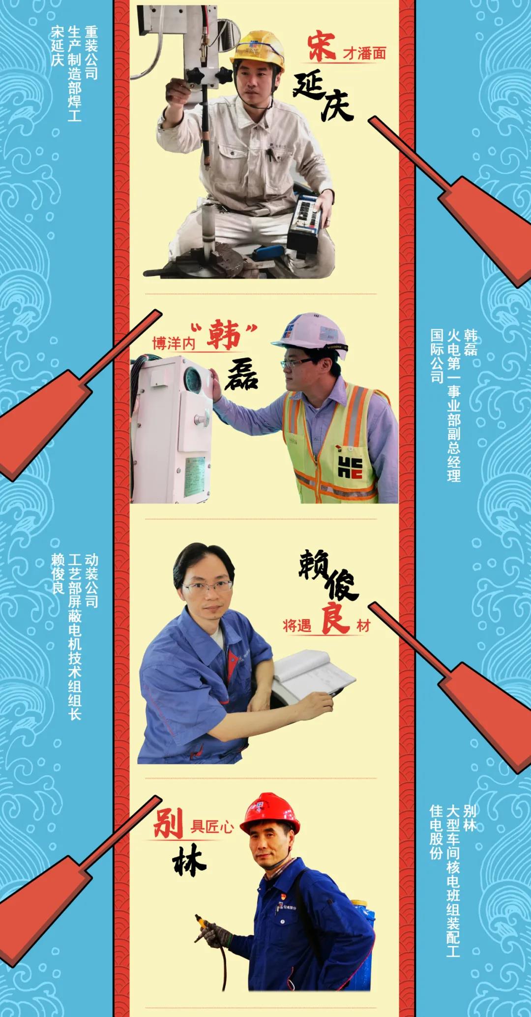 权门国际官网-相信品牌力量